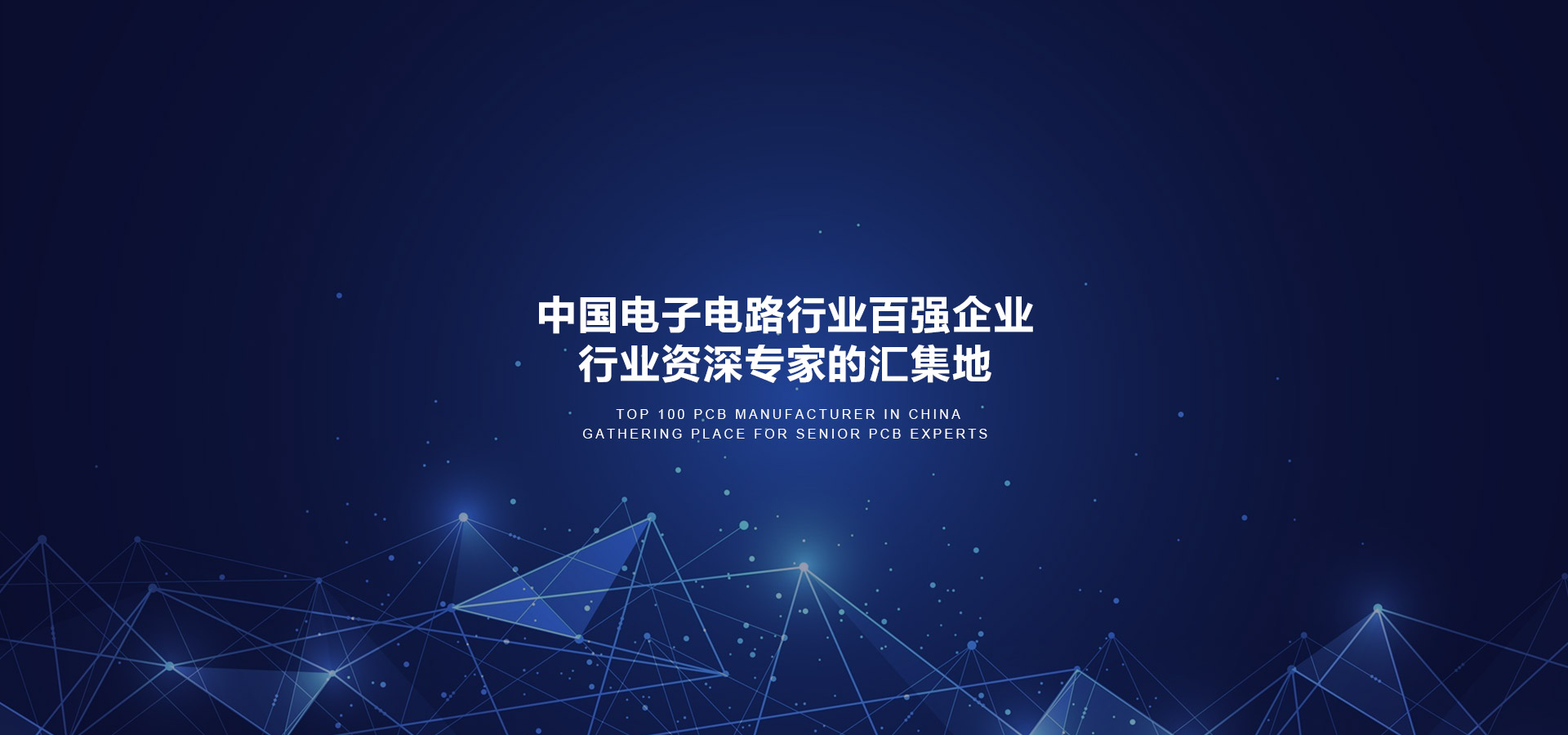 首頁banner2 首頁banner2